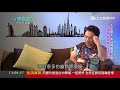 【憲哥的故事！看完好感動！】天生綜藝咖跌谷底嚐盡人情冷暖　吳宗憲享受低潮「最快樂的日子」│郭雅慧主持│【台灣亮起來完整版】20171001│三立新聞台