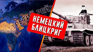 :           HEARTS OF IRON 4