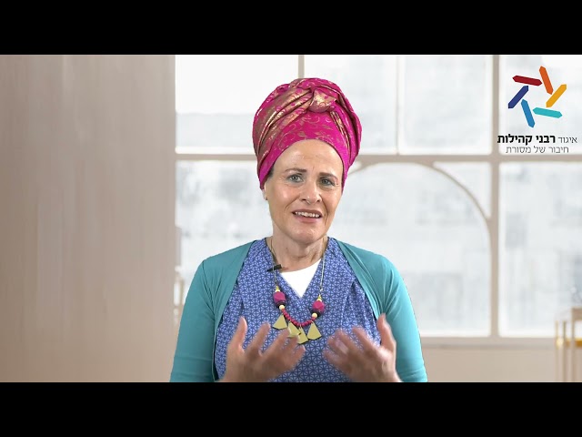 אנחנו אחרי הפלה | ד