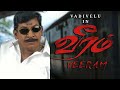 VADIVELU IN VEERAM  /WhatsApp Status Videos / Trolls Videos /Vadivelu /Ajith