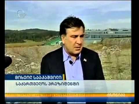 მიხეილ სააკაშვილი ზურაბ ჟვანიას გარდაცვალებაზე