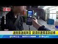 酒駕事件