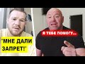 ВАЖНО! ЭТО КОНЕЦ! Петру Яну ПОСТАВИЛИ ЗАПРЕТ / Конору Макгрегору СДЕЛАЛИ ВЫГОДНОЕ предложение!