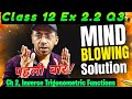 Class 12 Ex 2.2 Q3 Math | Ex 2.2 Q3 Class 12th | Class 12 Maths Chapter 2 Exercise 2.2 Question 3