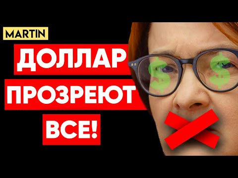 КУРС ДОЛЛАРА ПОСЛЕ ВЫБОРОВ | РОСТ НЕФТИ | ЗОЛОТО | Прогноз рубля 2024