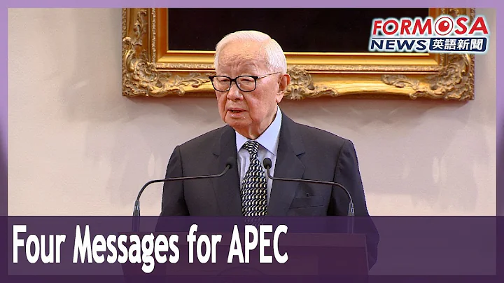 TSMC founder Morris Chang vows to convey four messages at APEC｜Taiwan News - DayDayNews