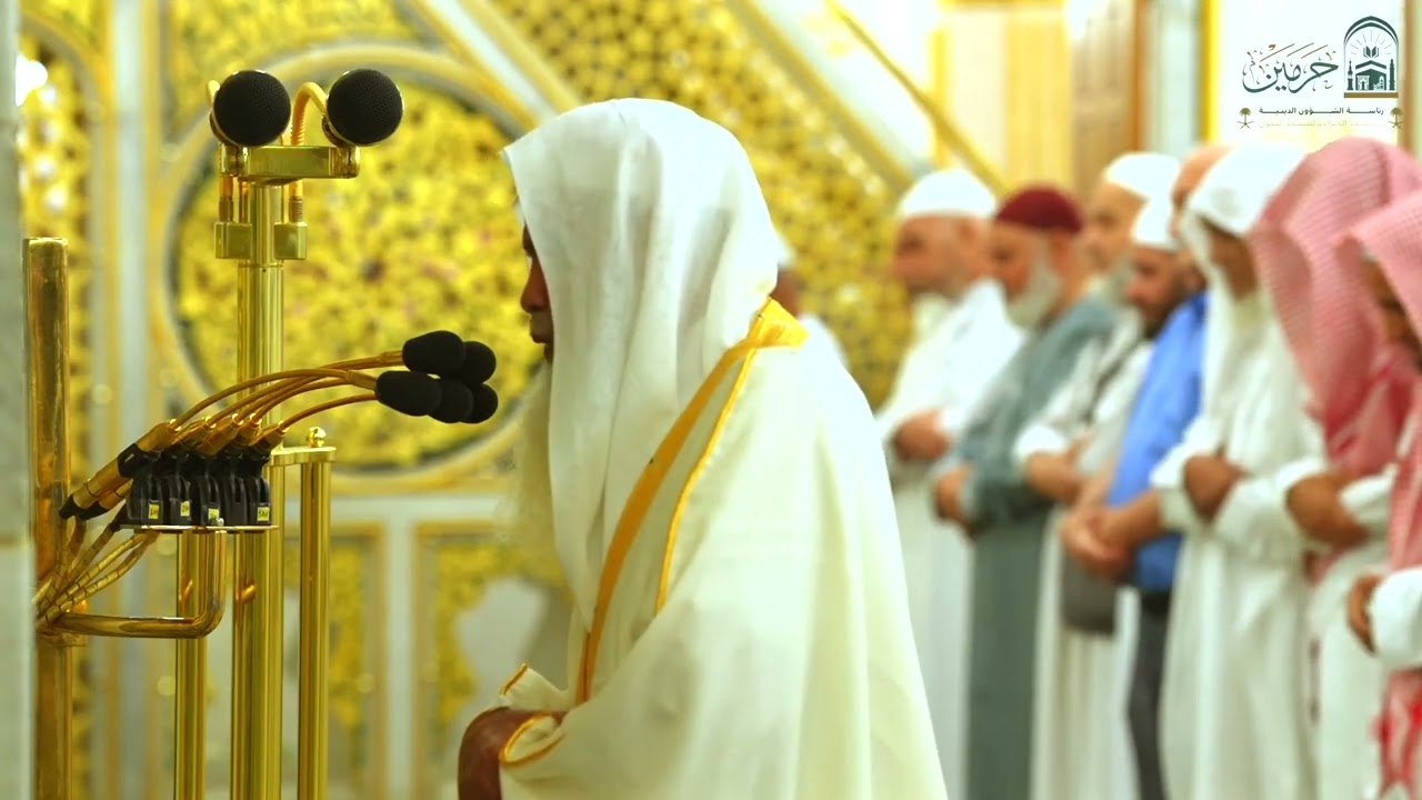 تلاوة فضيلة الشيخ د. ‎#علي_الحذيفي من صلاة العشاء الثلاثاء ٢١ ذو الحجة ١٤٤٦ هـ