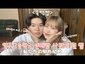 ❤️🔥설레는 일본 하이틴❤️🔥 여러분 짝사랑 기 받아가세요~!