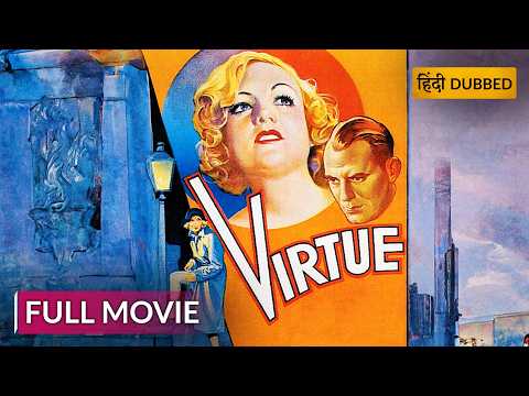 VIRTUE | वर्च्यू | Hollywood Movie Hindi Dubbed | Crime Movie | Hollywood Movie | Sony Pictures