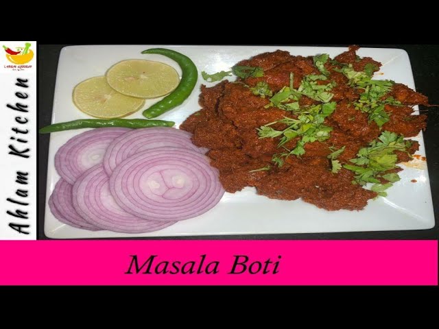 Masala Boti |Mutton Tikka Boti Recipe | Delicious Mutton Tikka without Oven by ahlam kitchen | Ahlam Kitchen