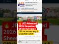 🔥 JEE Advanced 2026 Response Sheet Out Soon | Official Answer Key & Expected Cutoff #jeeadavanced