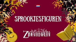 SPROOKJESFIGUREN