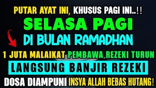 🔴Putar Ayat ini 1x Di Bulan Ramadhan..! Segala Hajad Dikabulkan | Rezeki datang Dari Segala Arah 🤲