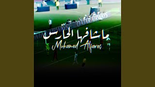 Ma Shafha Al Hares
