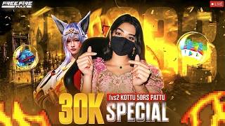 Telugu Girl Live- Ff Live - తెలుగులో - Free Fire Live - Team code - Road To 💞​​31k