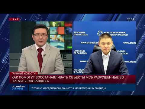 Бейне: Экономикада MSB қалай есептейсіз?