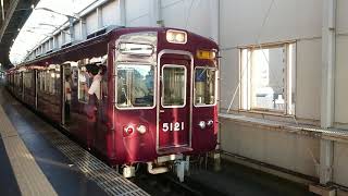 阪急電車 宝塚線 5100系 5121F 発車 豊中駅