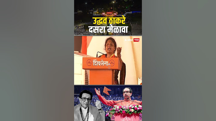 Sushma Andhare on Hindutva: सर्वांना सामावून घेण्याची आपल्या हिंदुत्वाची संकल्पना आहे....