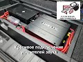 Установка музыки в Mitsubishi Pagero Sport 2022