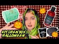 LUSH Kitchen Box за октябрь