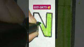 2D Alphabet 'N' #trending #ytshorts #shorts