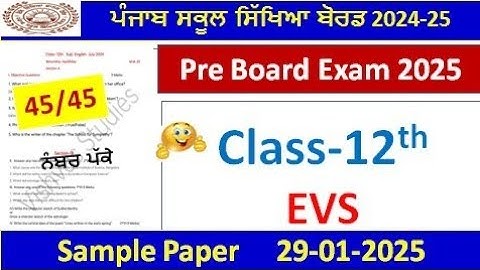 Class 12th EVS Paper Term 2 2025 l PSEB 11th class evs paper January 2025 l Solved