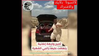 ابو كرش التركي مع محمد رمضان والمشاهير ثروة ياسين جنكيز 😂#dance #tiktok #trending #trendingshorts