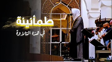 عشائية هادئة بترتيل عذب ما تيسر من سورة النور للشيخ عبدالله الموسى | 25-12-1446 هـ