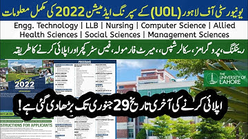 University of Lahore (UOL) Spring Admissions 2022 Complete Detail