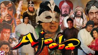 Ajooba 1991 - Full Hd Movie Amitabh Bachchan, Rishi Kapoor, Dimple Kapadia, Sonam, Shammi Kapoor