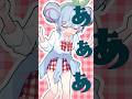 やってられるかぁあぁあ！！！ #チェリーポップ #初音ミク #イラスト