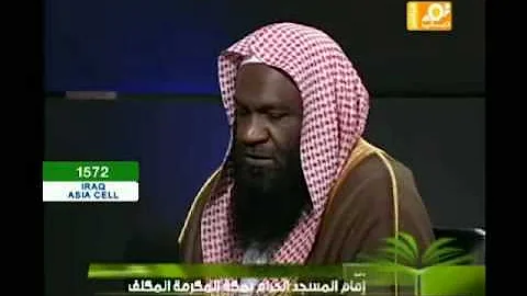 Imam of Mecca Reciting; Sheikh Kalbani - Qalbani
