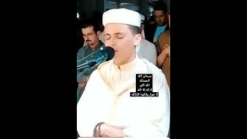 تلاوة هادئة راحة نفسية بصوت هادئ القارئ عبد العزيز سحيم ♥🎧🇩🇿