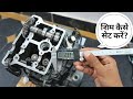 How To Check & Adjust Shim Type Valve Adjusters Ft. KTM Duke/RC 390