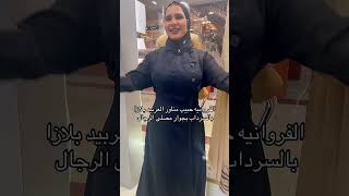 ١٤ سبتمبر، ٢٠٢٥