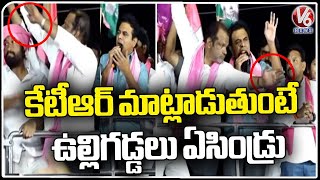 Unknown Person Throws Onions While KTR Speaking In Bhainsa Roadshow |  V6 News