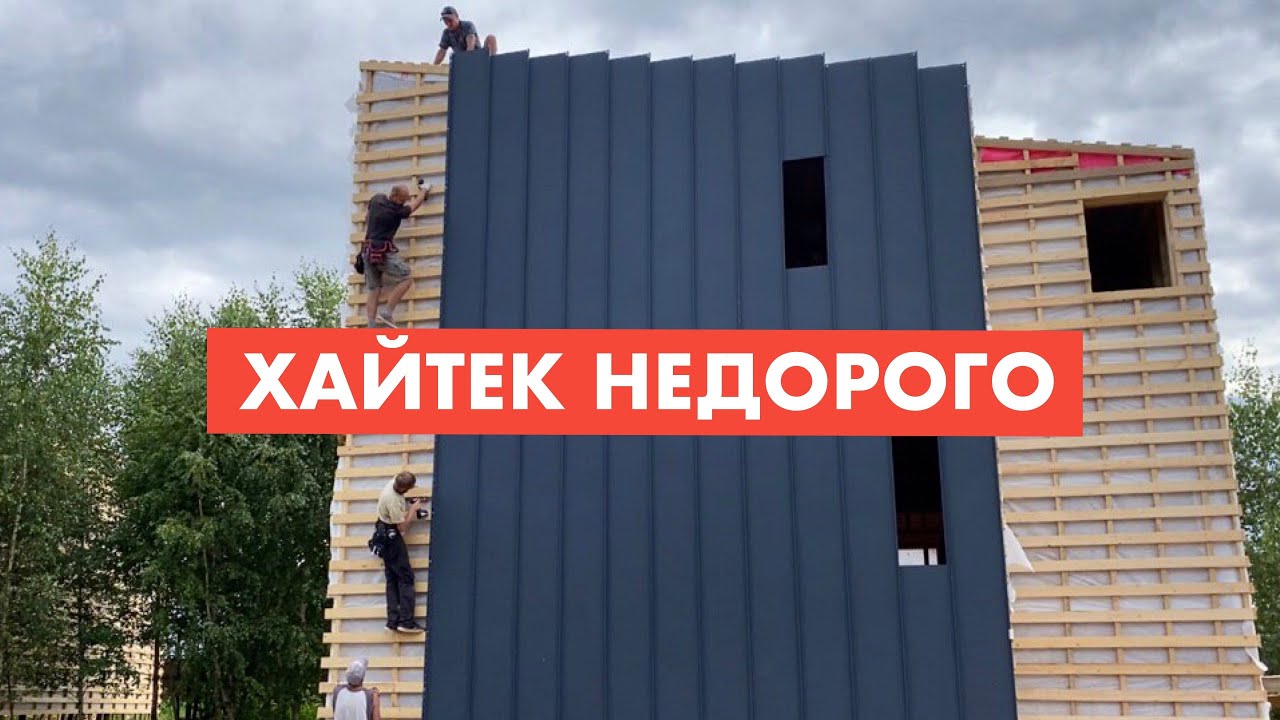 Крымске сборный дом недорого Крымске сборный дом недорого