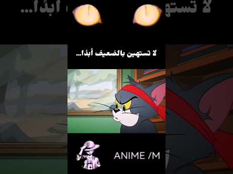 اللحظة التي ندموا فيها على السخرية منه انتقام