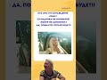 #юмор #шуточное #ржачныевидео #мем #смехпродлеваетжизнь #прикол #смешновидео