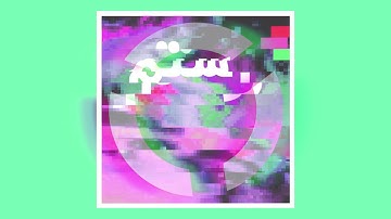 Rostam - "Gwan" (Tourist Remix) [Official Visualizer]