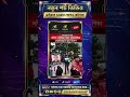 নেতানিয়াহুর ছবিতে জুতা নিক্ষেপ! দক্ষিণ কোরিয়ায় উত্তাল প্রতিবাদ।, 🚀, 🔥, 🎬, 💡