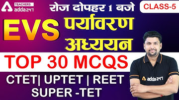 CTET/REET/UPTET/SUPER-TET | EVS #5 | Top 30 MCQ