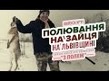 Полювання на зайця. Львівщина / Випуск №11 / Канал "З Полем"