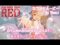 【カラオケOn Vocal】『新時代』Ado (ウタ ONE PIECE FILM RED) 歌詞 ワンピース 映画 主題歌【MV】