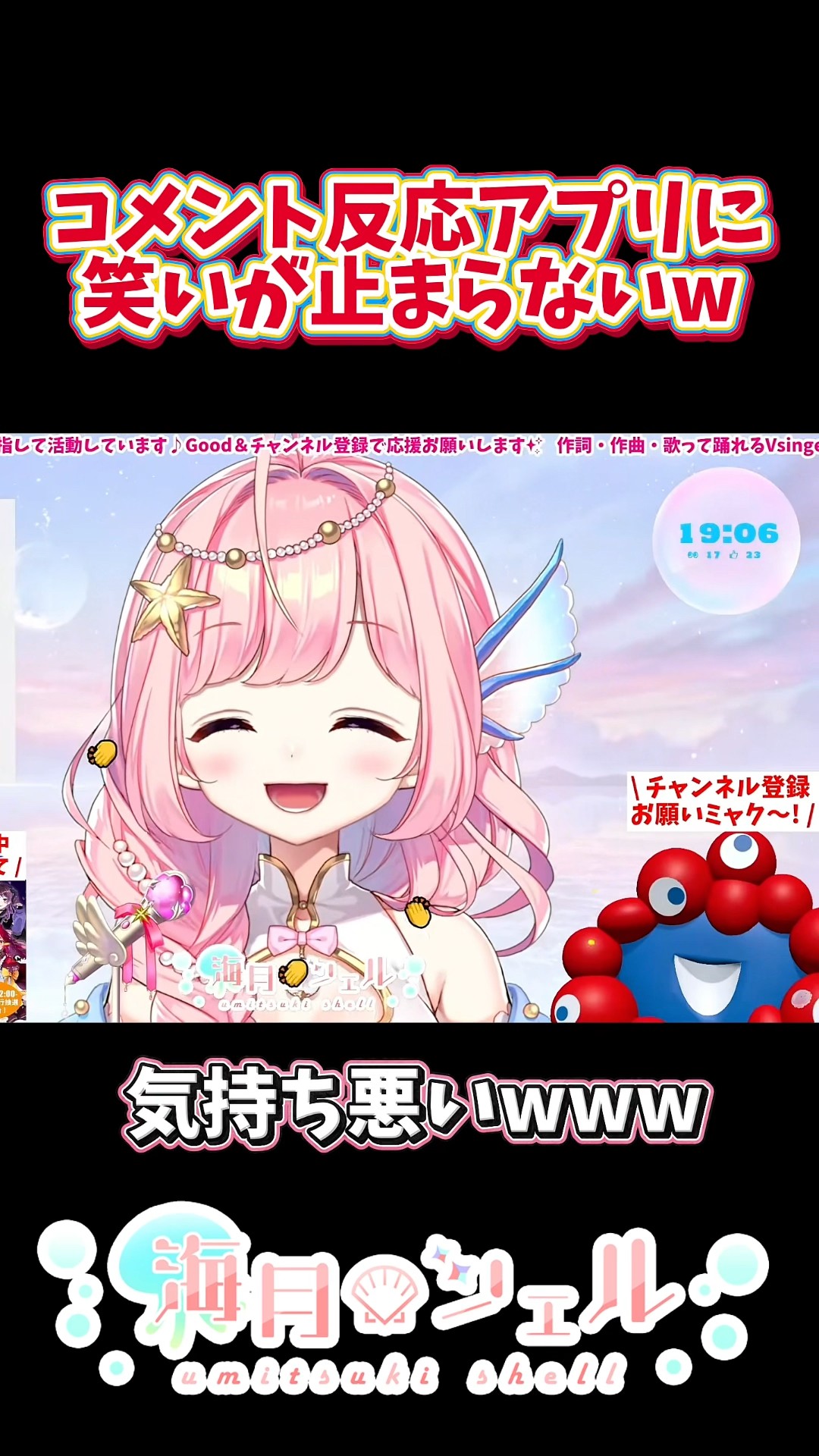 【コメント必須】bis 2022年7月号 切り抜き コメントに笑いが止まらないVtuber(笑) #爆笑 #vtuber #切り抜き - YouTube