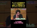 おっさんが不倫相手のフリして榮倉奈々に電話したら賀来賢人がすぐパニックになった #面白い #お笑い #ネタ #爆笑 #癒し #funny #おもしろ ##反応