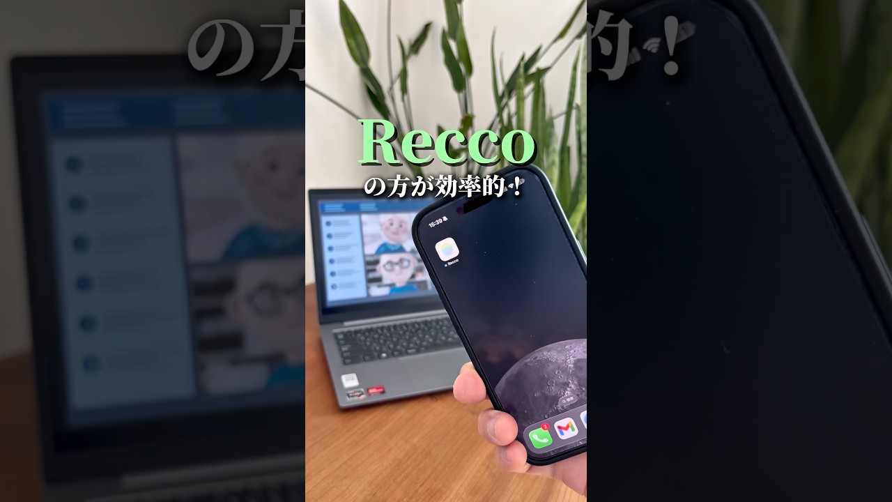 👇本文はコチラ‼️👇