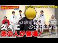ミュージックトゥナイト増刊号　TENKA FIVE #3