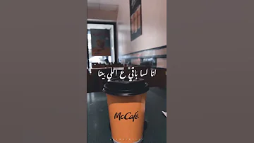 غريبة عاشقك وانتى مش هنا 