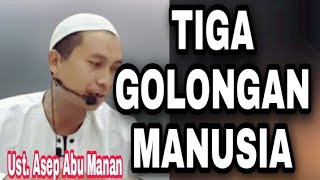 TIGA GOLONGAN MANUSIA DALAM TAFSIR  QS.AL FATIHAH AYAT KE-7 | Ustadz Asep Abu Manan